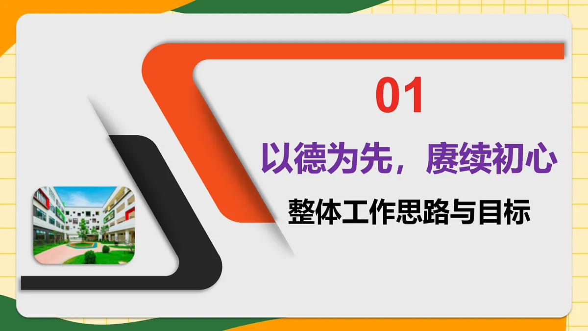 17566885第4页
