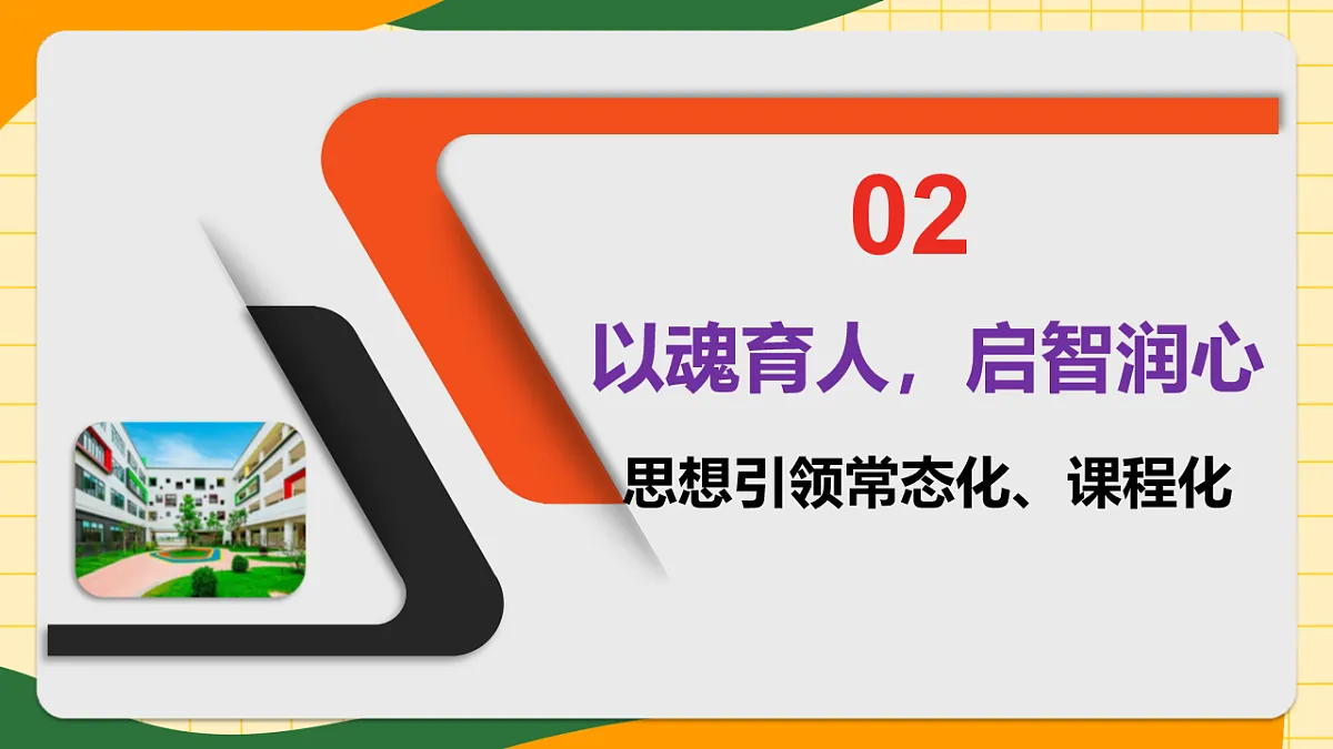 17566885第6页