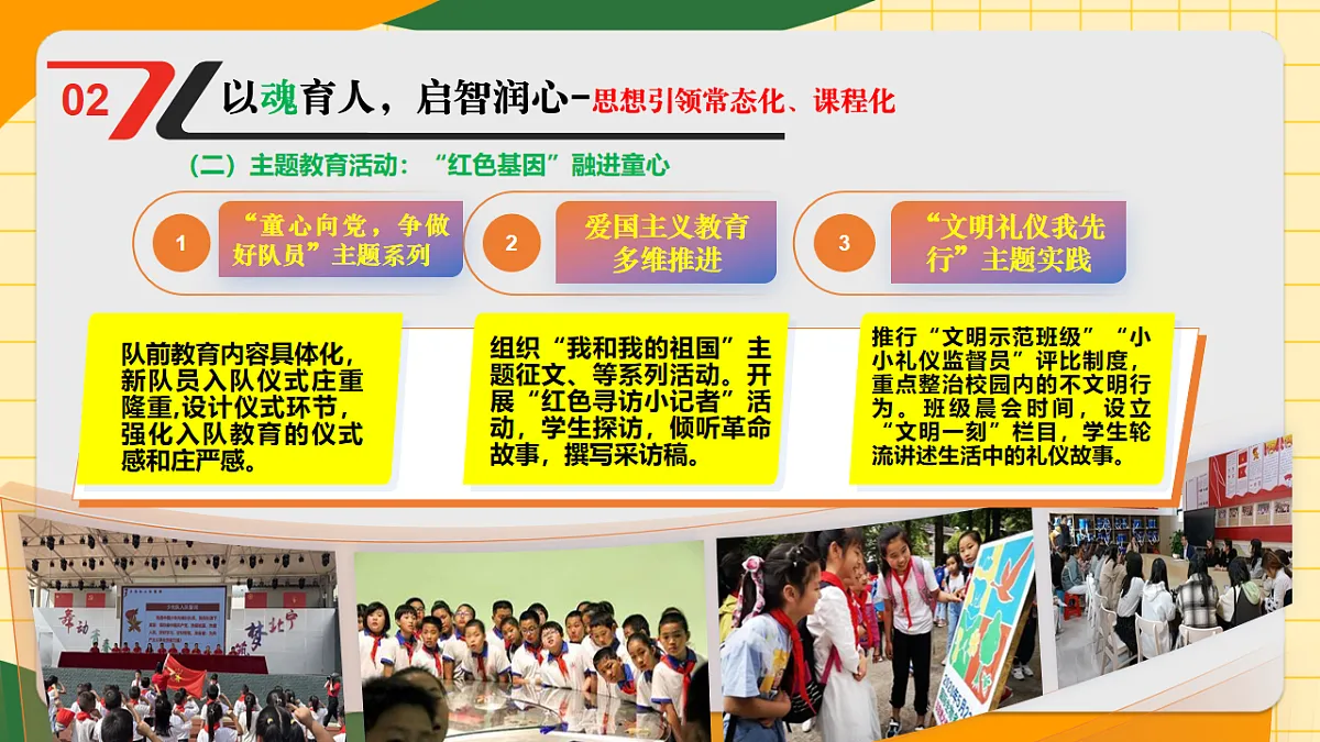17566885第8页