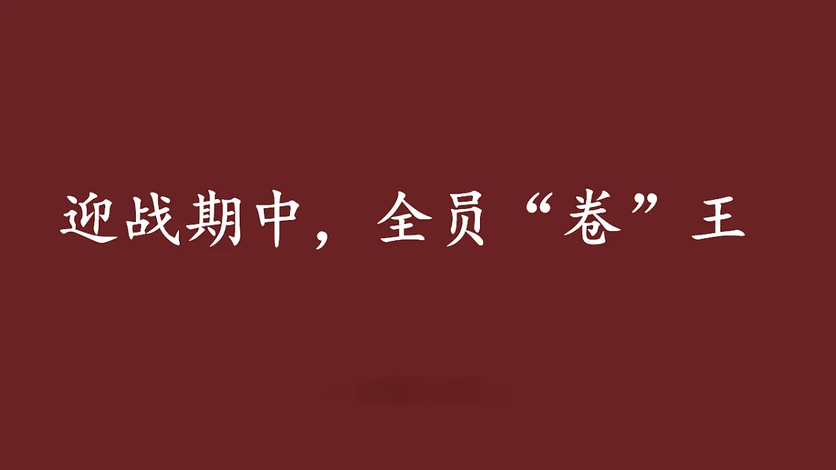 17566897第1页