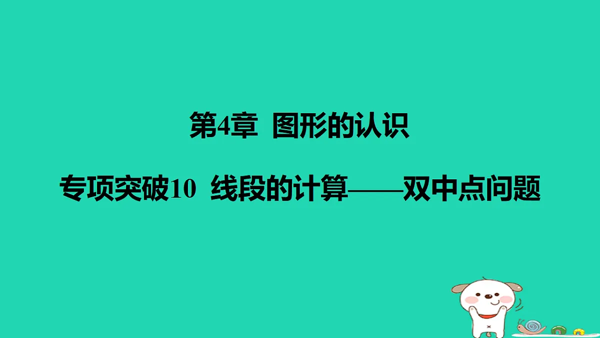 17567165第1页