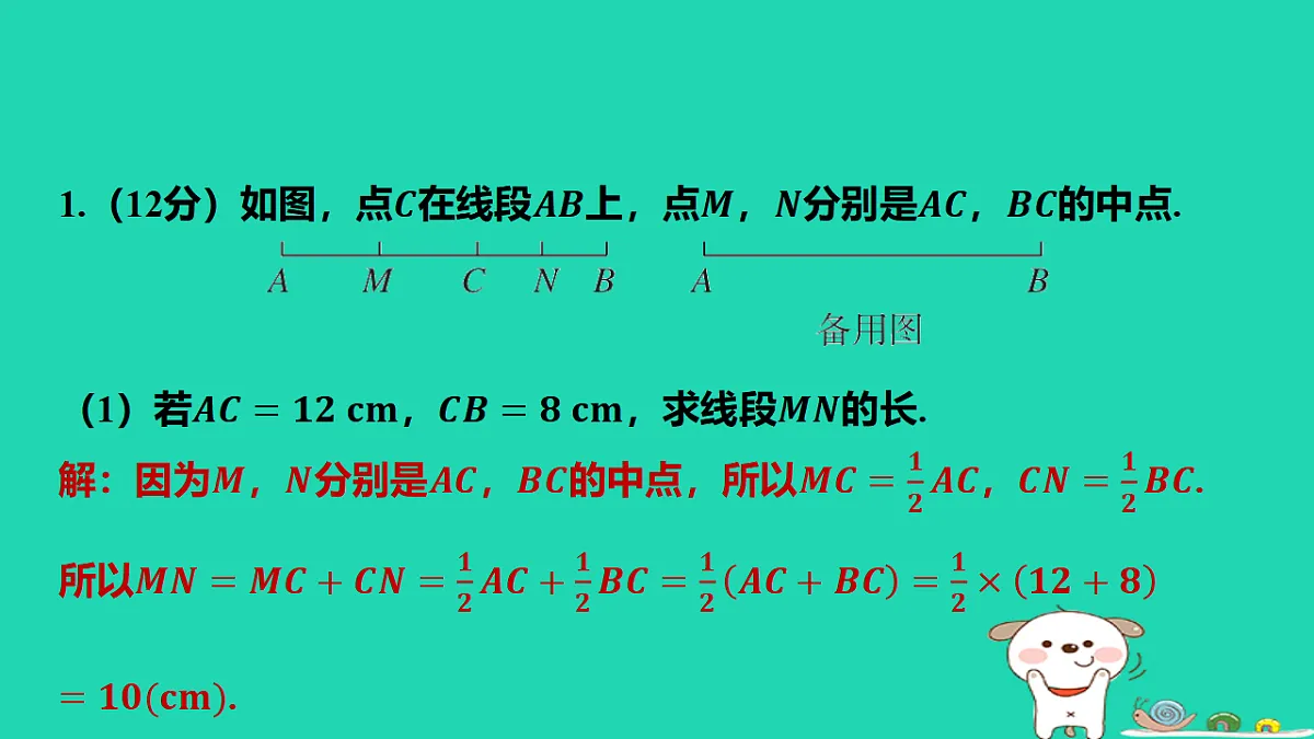 17567165第3页