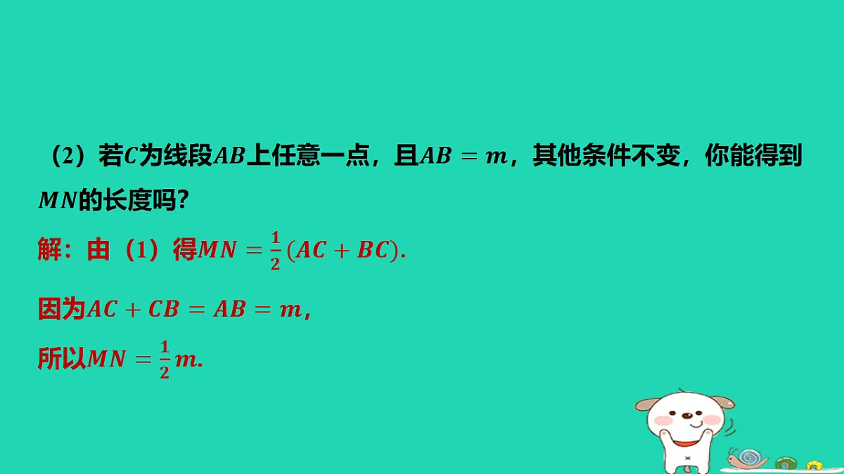 17567165第4页