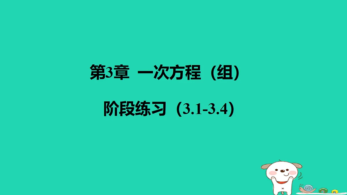 17567169第1页
