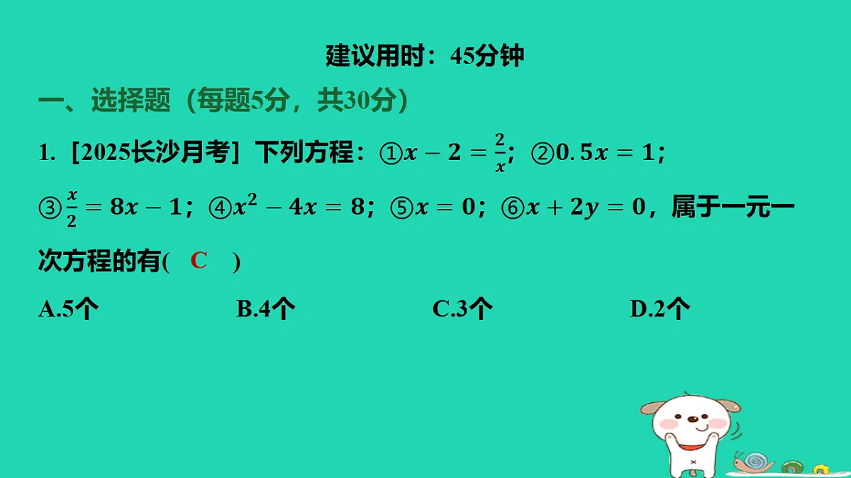 17567169第2页