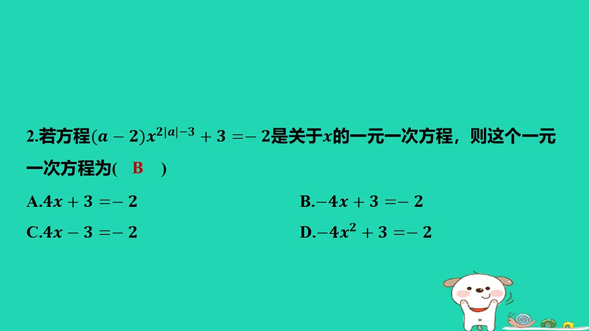 17567169第3页