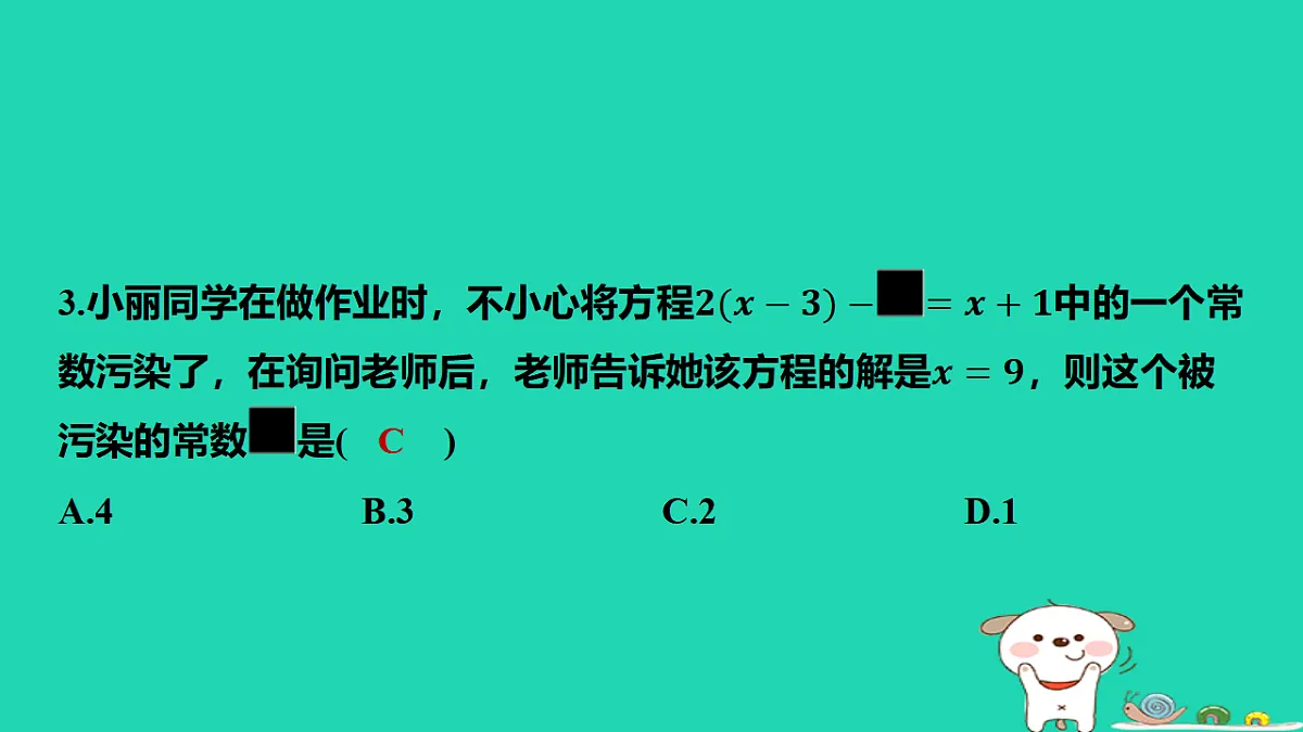 17567169第4页