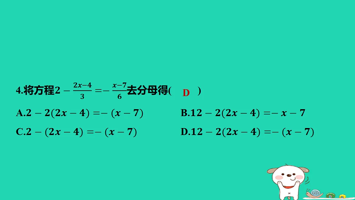 17567169第5页
