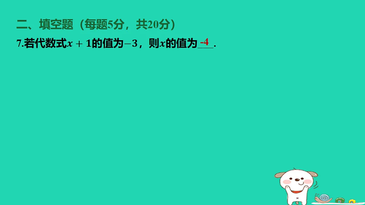 17567169第8页