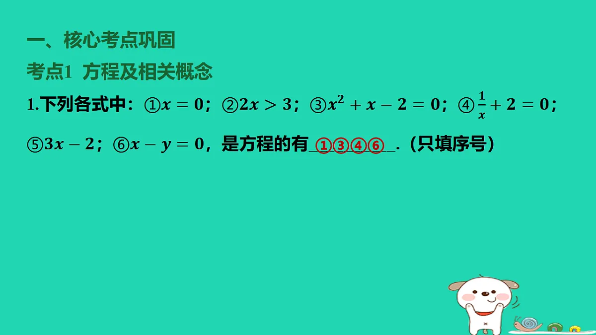 17567170第2页
