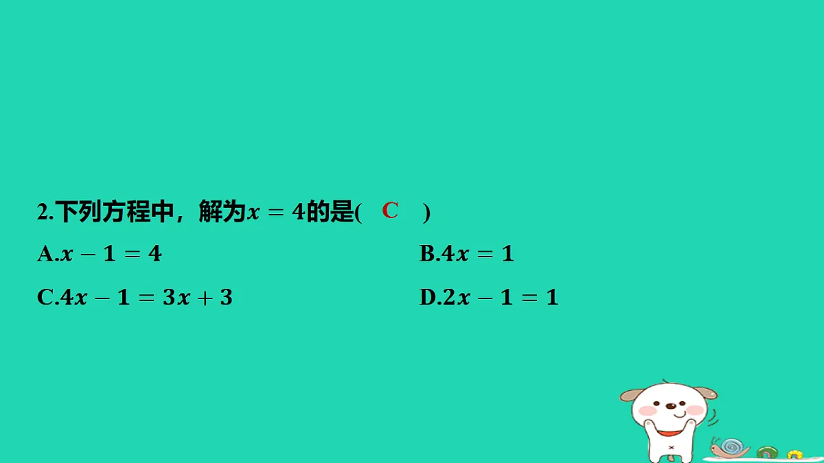 17567170第3页