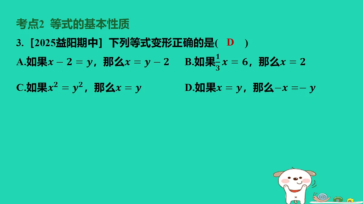 17567170第4页