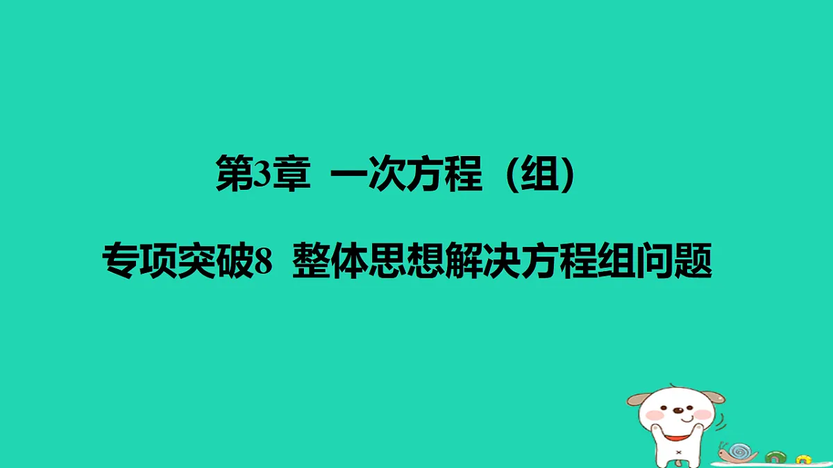 17567173第1页