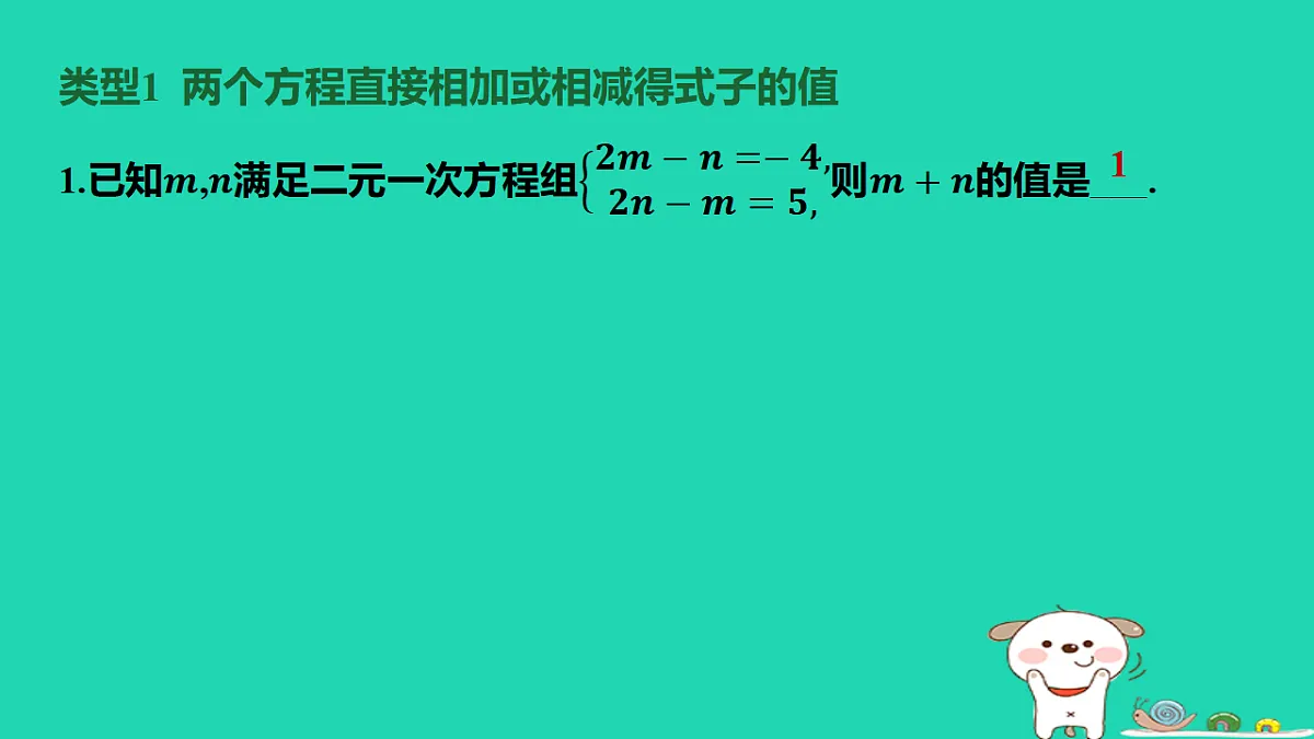 17567173第2页