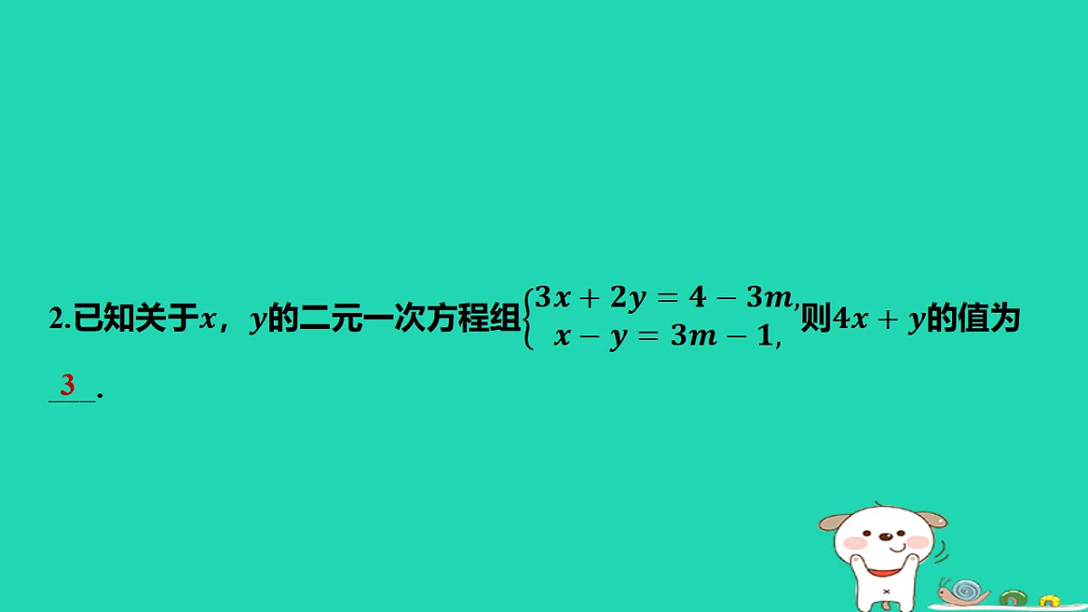 17567173第3页