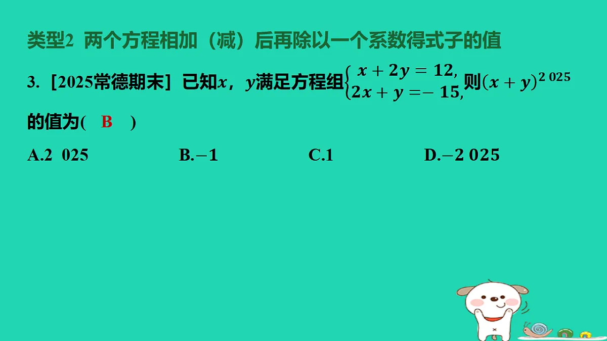 17567173第4页