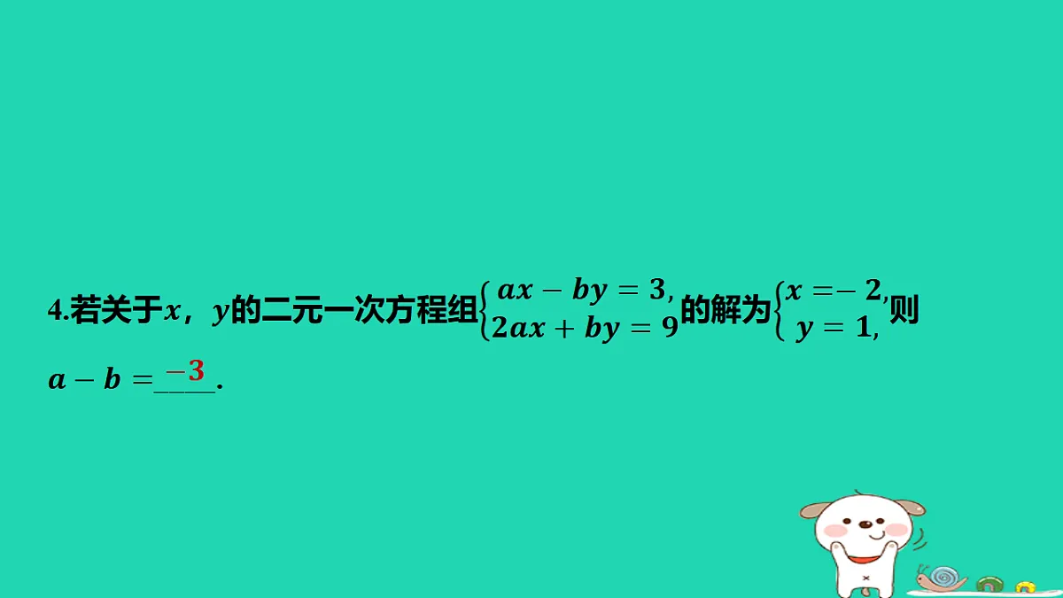 17567173第5页