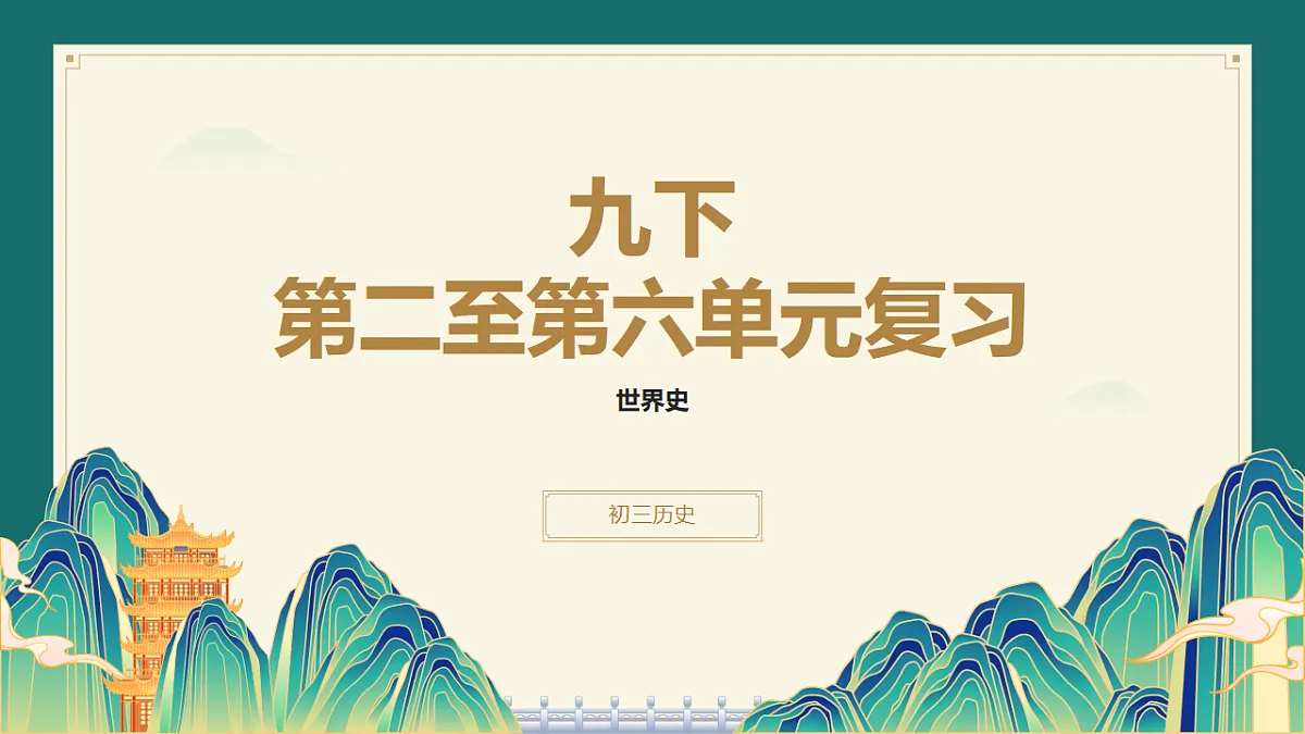 17567641第1页