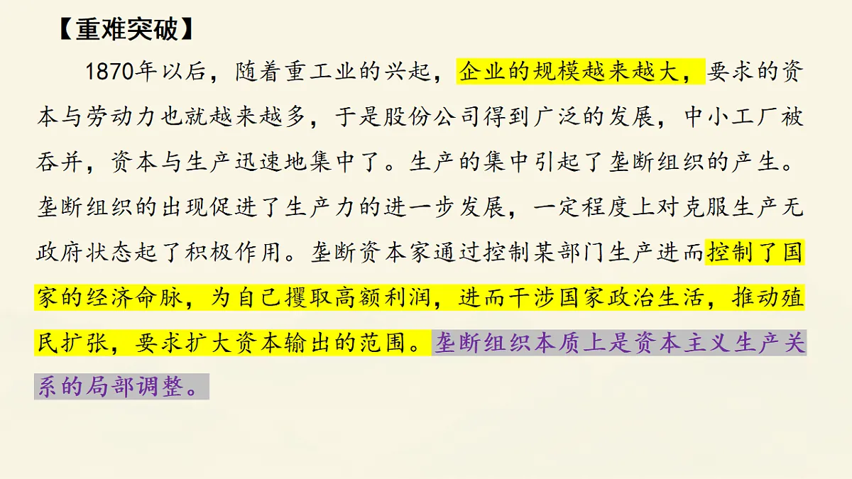 17567641第4页