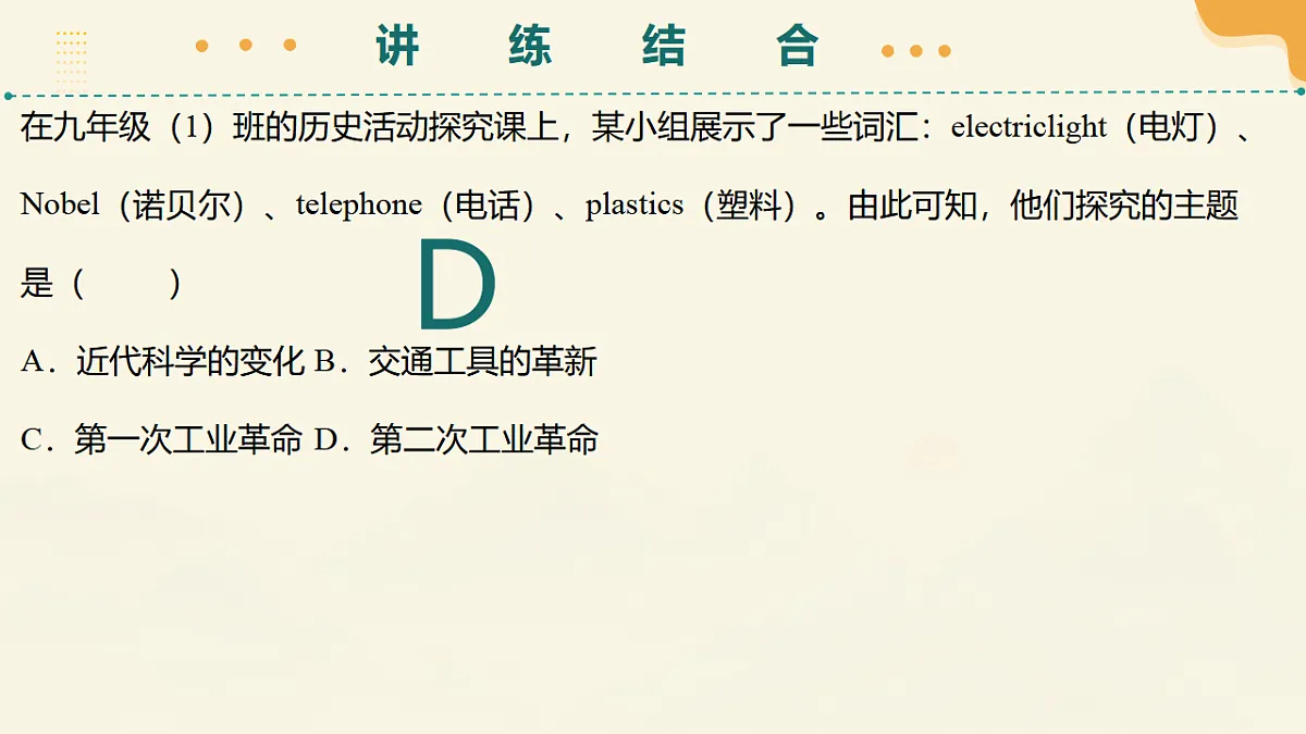 17567641第6页