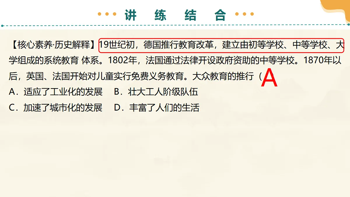 17567641第8页
