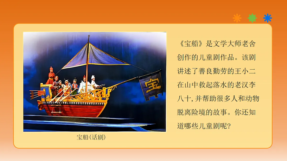 17568683第5页