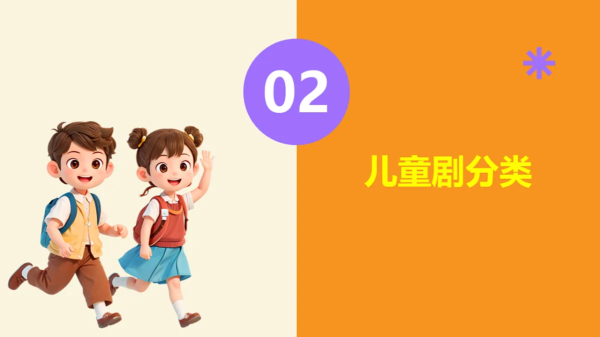 17568683第6页