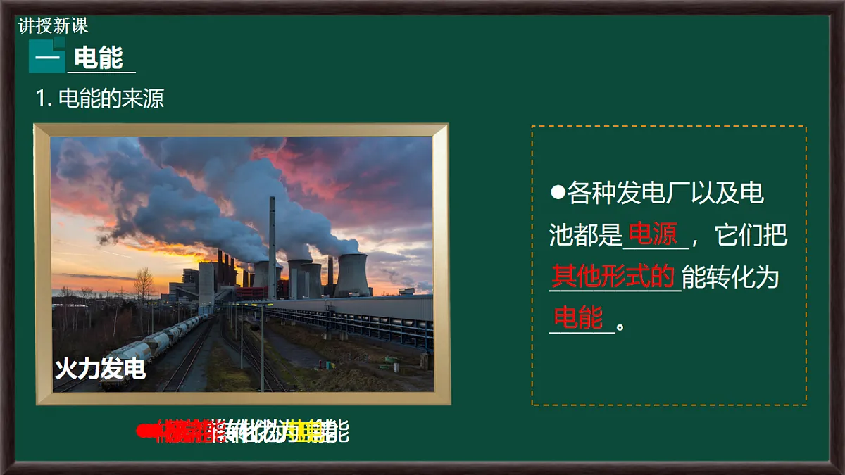 17568729第2页