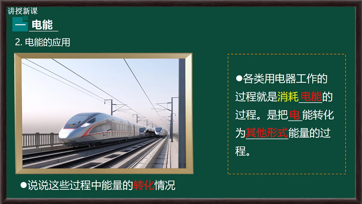 17568729第3页