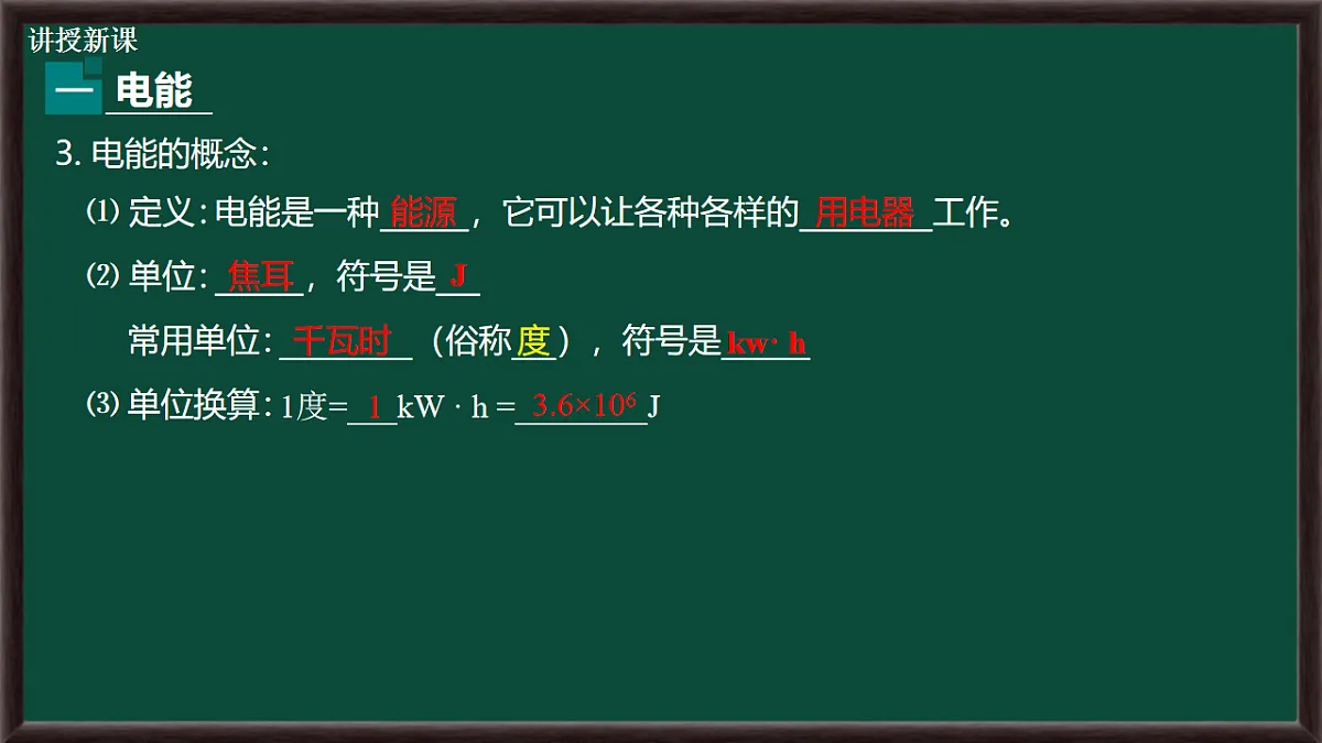 17568729第4页