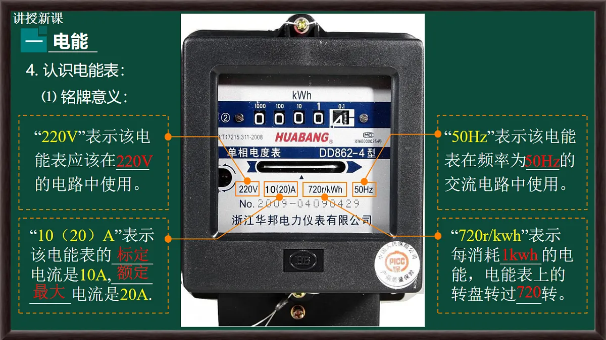 17568729第6页