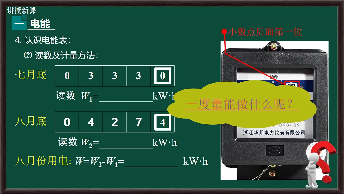 17568729第7页