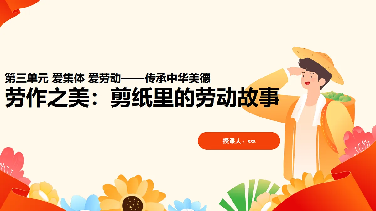 17568758第1页