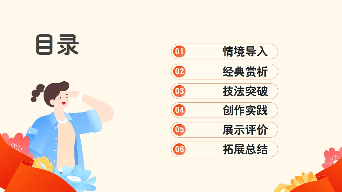 17568758第2页