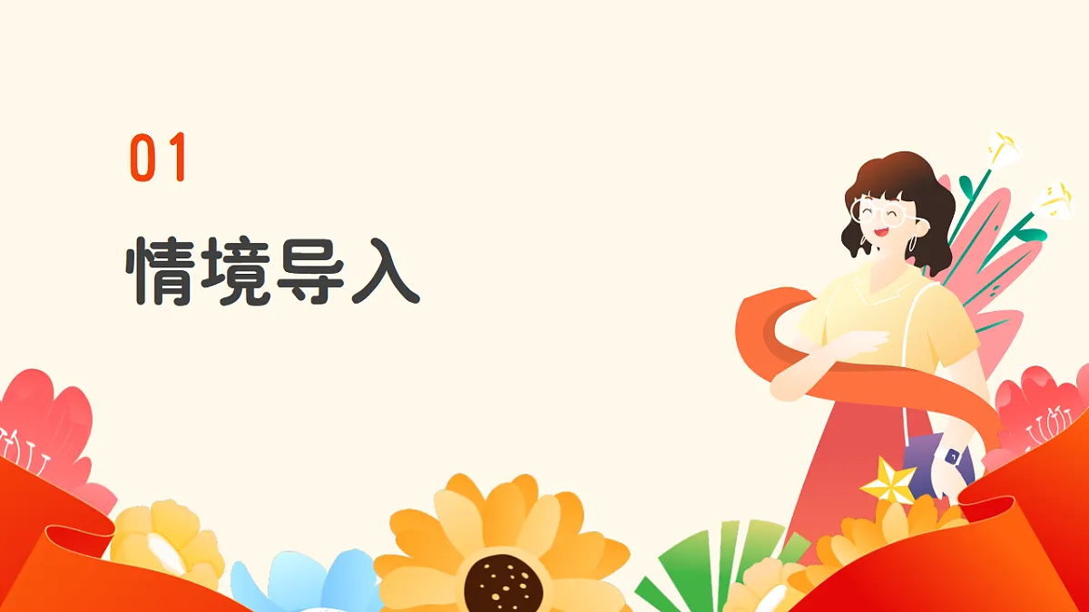17568758第3页