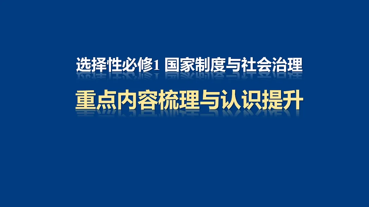 17568873第1页