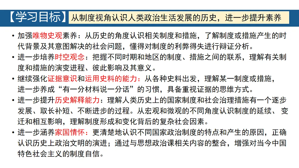 17568873第4页