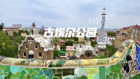 小学美术人教版(2024)二年级上册(2024)第2课 拼摆的乐趣授课课件ppt