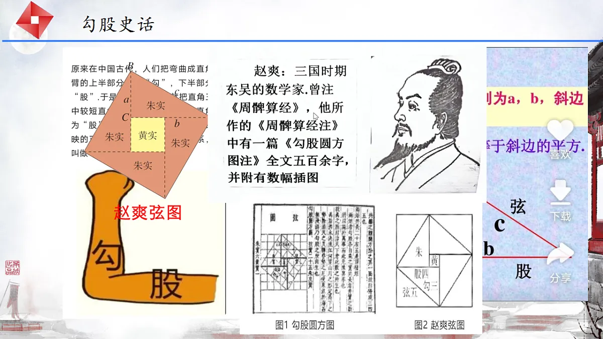 17568952第7页