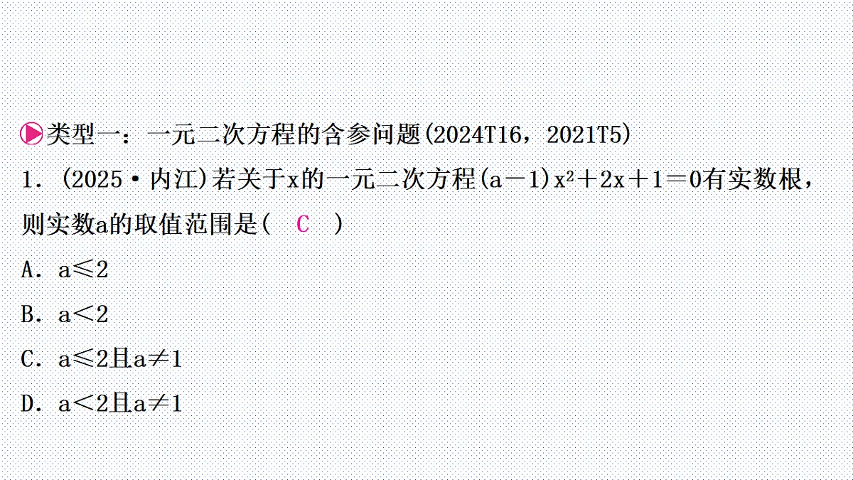 17568960第2页