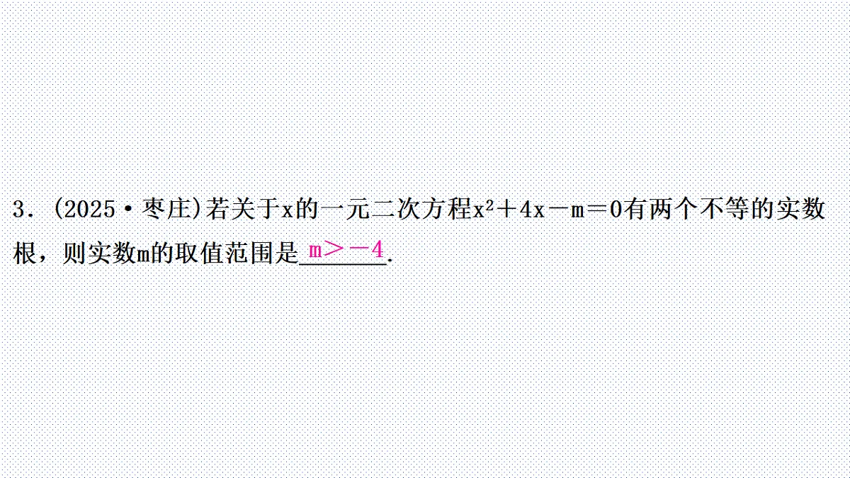 17568960第4页