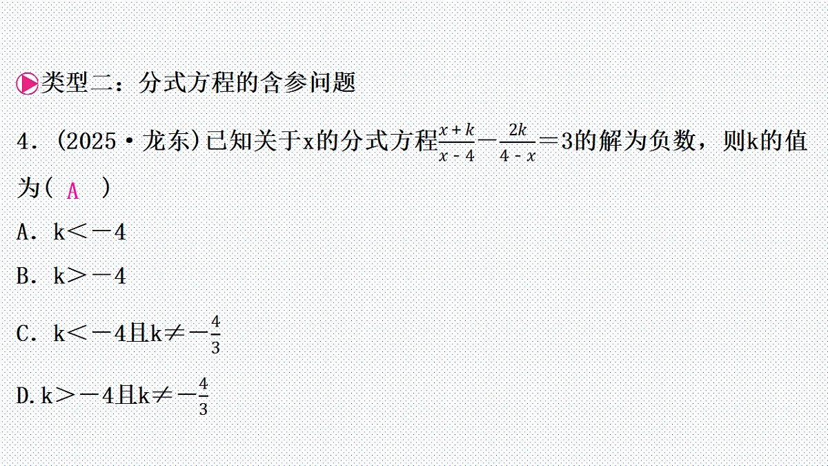 17568960第5页