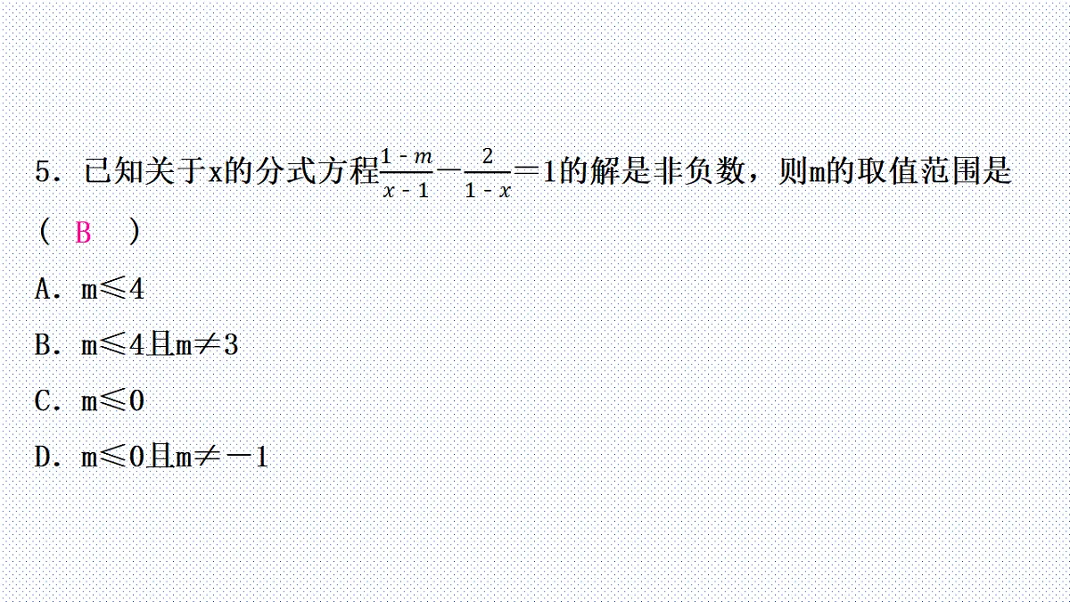 17568960第6页