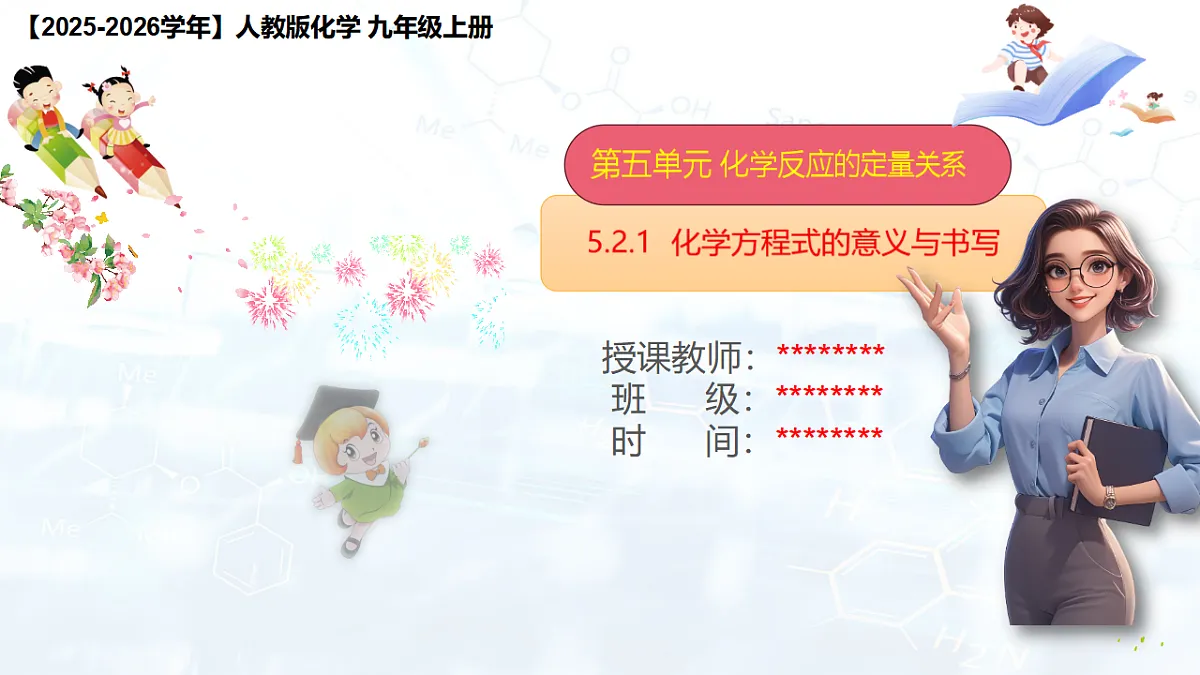 17569087第1页