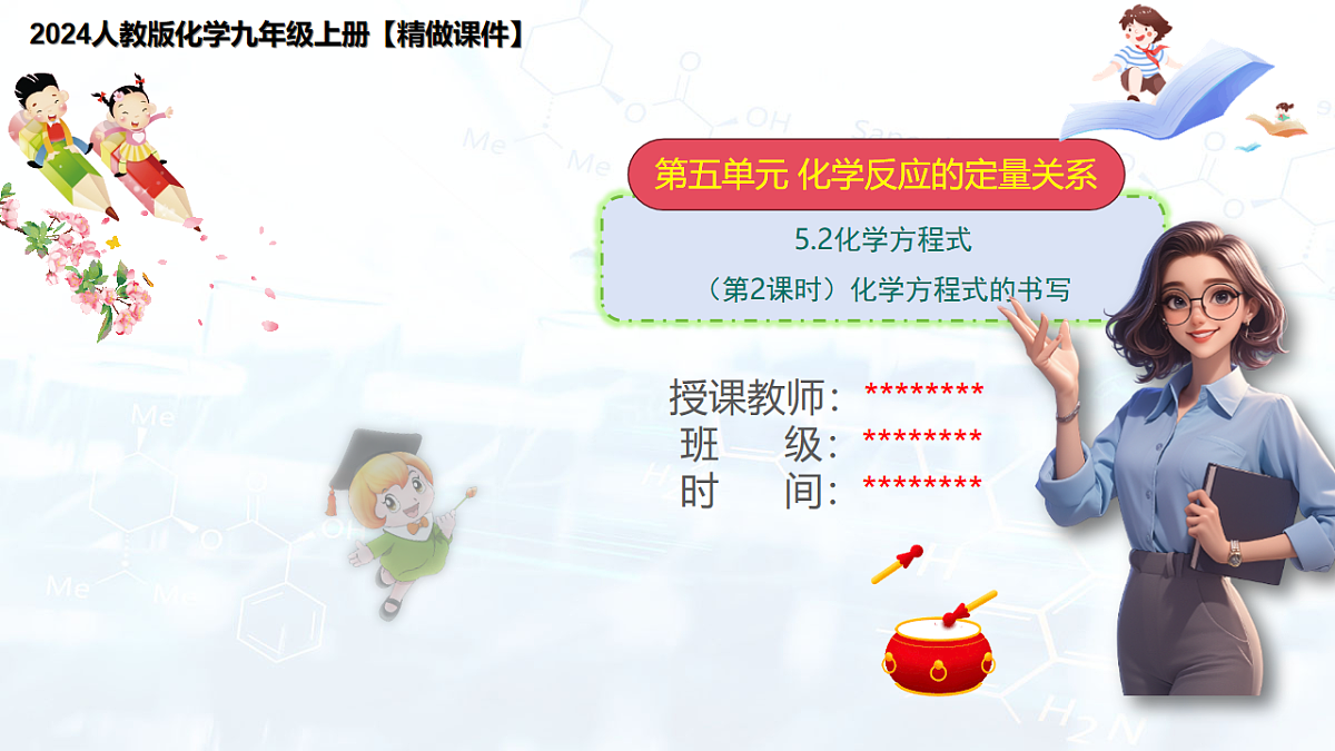 17569088第1页