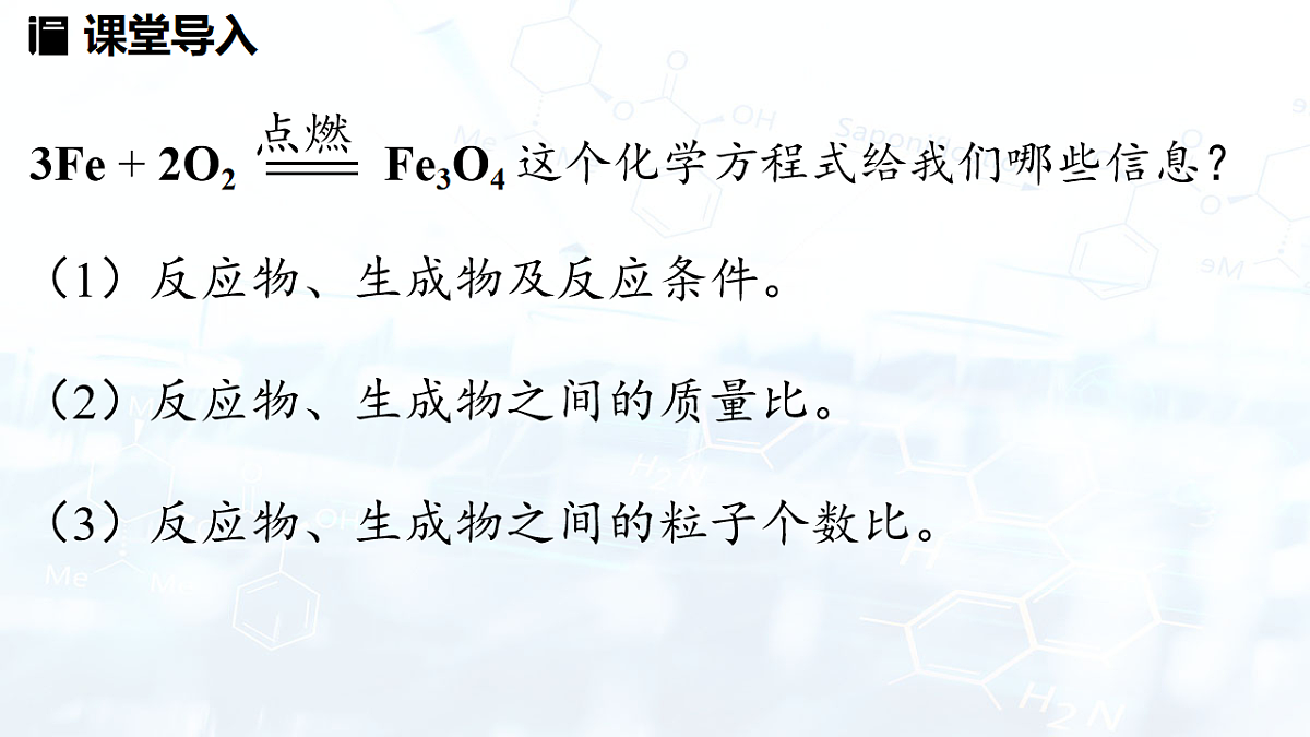 17569088第4页