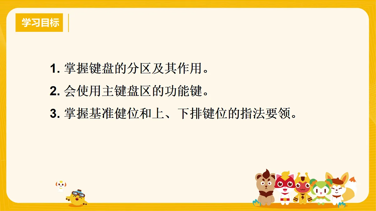 17569144第3页