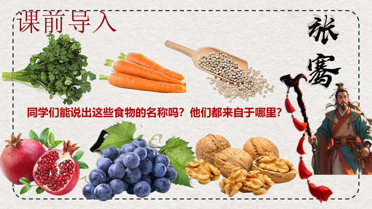 17569165第1页