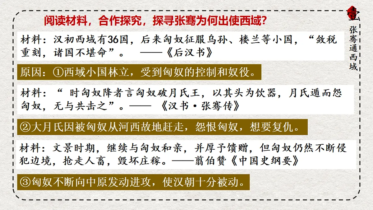 17569165第7页