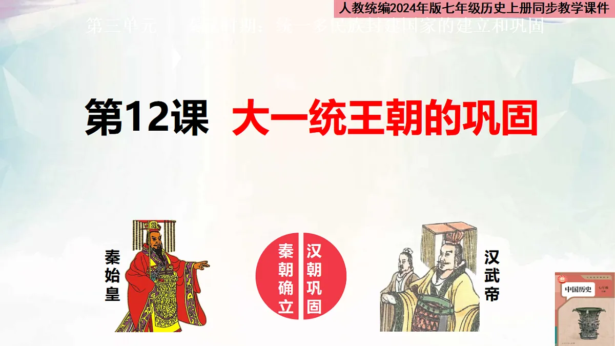 17569166第1页